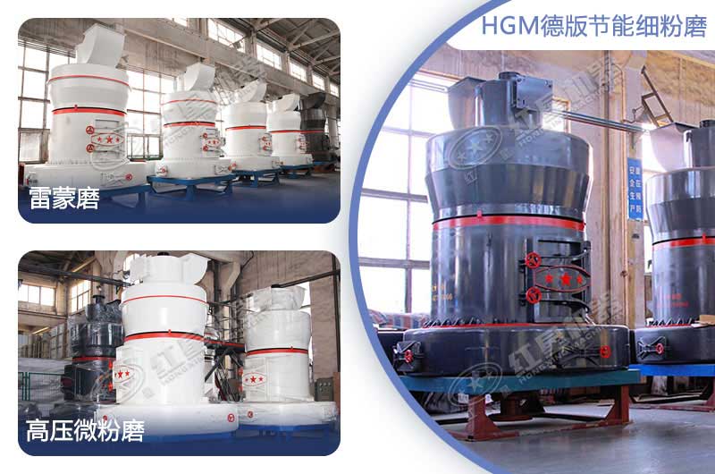 紅星機(jī)器磨粉機(jī)設(shè)備展示 紅星機(jī)器磨粉機(jī)設(shè)備展示