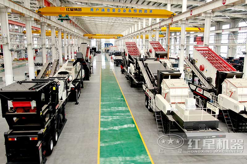 紅星機(jī)器移動破碎機(jī)廠家歡迎您蒞臨參觀 紅星機(jī)器移動破碎機(jī)廠家歡迎您蒞臨參觀