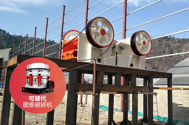 細(xì)顎式破碎機(jī) 細(xì)顎式破碎機(jī)