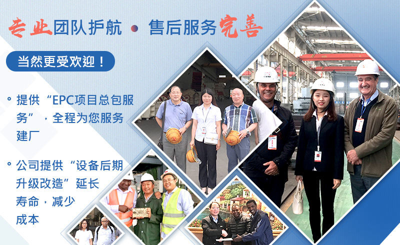 年精心鑄造，設備更出色