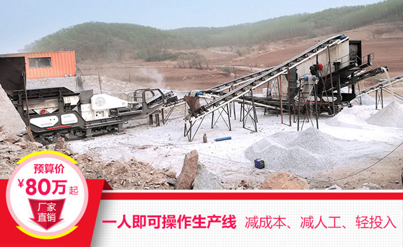 一機即是一廠，減成本，增利潤